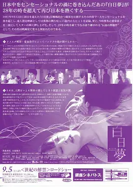 星汉灿烂